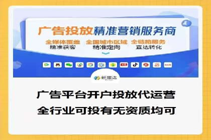 百度竞价账户托管案例：如何实现广告投放的精细化运营